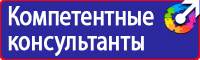 Журнал учета инструктажа по охране труда и технике безопасности в Энгельсе купить vektorb.ru