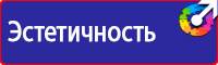 Журнал учета инструктажа по охране труда и технике безопасности в Энгельсе vektorb.ru