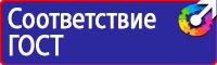 Журнал инструктажа по охране труда и технике безопасности в Энгельсе купить vektorb.ru