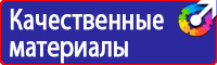 Журнал инструктажа по охране труда и технике безопасности в Энгельсе купить vektorb.ru