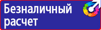 Дорожный знак стоянка запрещена со стрелкой вверх в Энгельсе купить vektorb.ru