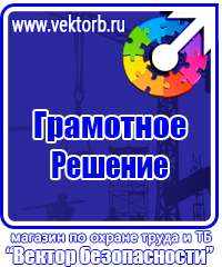 Обозначение трубопровода азота в Энгельсе купить vektorb.ru