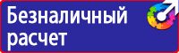 Обозначение трубопроводов азота в Энгельсе купить vektorb.ru