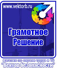 Обозначение трубопроводов азота в Энгельсе купить vektorb.ru