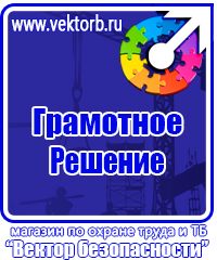 Журнал учёта строительной техники в Энгельсе купить vektorb.ru