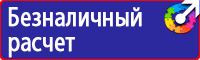 Журнал учета инструктажей по пожарной безопасности в Энгельсе купить vektorb.ru