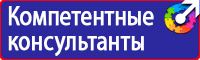 Дорожный знак направление главной дороги направо в Энгельсе vektorb.ru