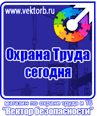 Журнал присвоения 2 группы по электробезопасности купить в Энгельсе купить vektorb.ru