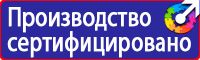 Обязательные журналы по охране труда и технике безопасности в Энгельсе vektorb.ru