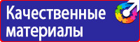 Дорожные знаки красный крест на синем фоне в Энгельсе