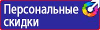 Дорожный знак стрелка на синем фоне 4 2 1 в Энгельсе vektorb.ru