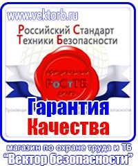 Дорожный знак стрелка на синем фоне 4 2 1 в Энгельсе vektorb.ru