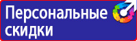 Дорожный знак стрелка на синем фоне перечеркнута в Энгельсе vektorb.ru