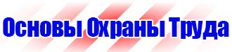 Дорожный знак стрелка на синем фоне купить в Энгельсе vektorb.ru