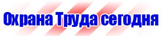 Дорожный знак стрелка на синем фоне купить в Энгельсе vektorb.ru