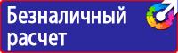 Журнал выдачи инструкций по охране труда в Энгельсе купить vektorb.ru