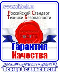 Магнитно маркерная доска для офиса в Энгельсе купить vektorb.ru