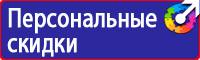 Дорожный знак работает эвакуатор в Энгельсе купить vektorb.ru