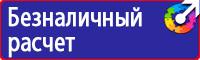 Дорожный знак работает эвакуатор в Энгельсе vektorb.ru