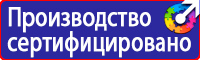 Журнал учета инструктажа по технике безопасности на рабочем месте в Энгельсе купить vektorb.ru