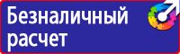 Журнал учета мероприятий по охране труда в Энгельсе vektorb.ru