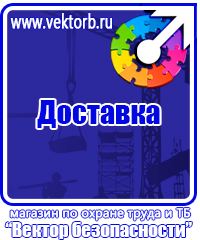 Журнал учета по пожарной безопасности в Энгельсе купить vektorb.ru