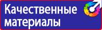 Запрещающие знаки знаки приоритета в Энгельсе купить vektorb.ru