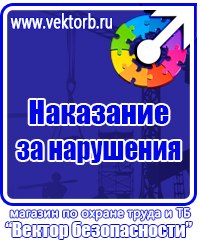 Знаки дорожного движения желтого цвета в Энгельсе купить vektorb.ru