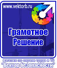 Журнал учета работы строительных машин в Энгельсе vektorb.ru