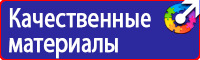 Изготовление табличек на двери кабинетов в Энгельсе купить vektorb.ru