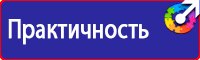 Журнал регистрации вводного инструктажа водителей по безопасности дорожного движения в Энгельсе купить vektorb.ru