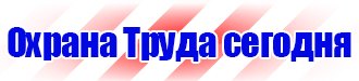 Купить дешево огнетушитель в Энгельсе купить vektorb.ru