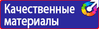 Дорожный знак стрелка на синем фоне в квадрате купить в Энгельсе