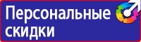Плакаты по охране труда для водителей формат а4 в Энгельсе купить vektorb.ru