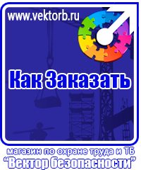 vektorb.ru Удостоверения в Энгельсе