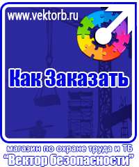 vektorb.ru Барьерные дорожные ограждения в Энгельсе