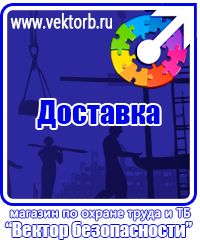 vektorb.ru Плакаты для строительства в Энгельсе