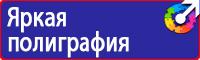 Запрещающие дорожные знаки для пешеходов в Энгельсе vektorb.ru