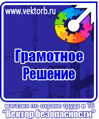 Дорожный знак дети на желтом фоне в Энгельсе купить vektorb.ru